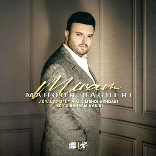 ماهور باقری  میرم