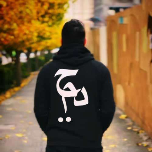 اهنگ آی فصل زرده دلا سرده خنده یخ کرده