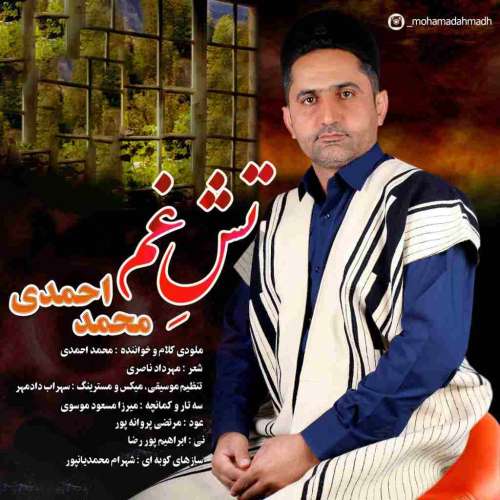 دانلود اهنگ محمد احمدی به نام تش غم