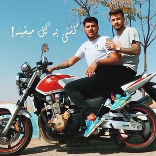 محمد بهرامی سی بی  سوار