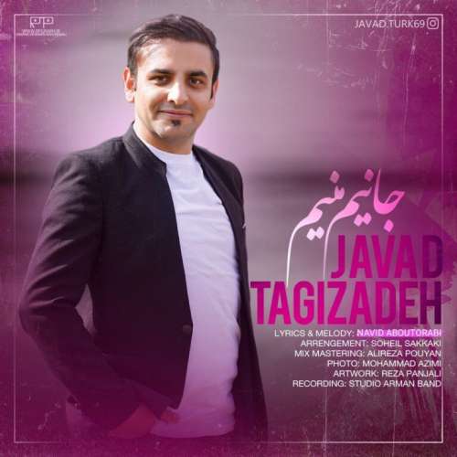 جواد تقی زاده جانیم منیم