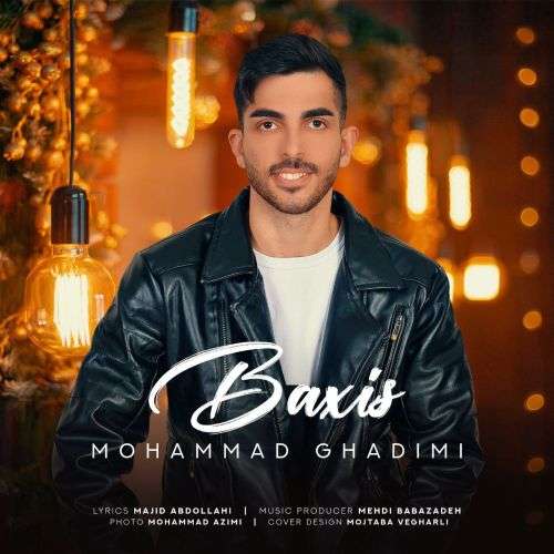 محمد قدیمی باخیش