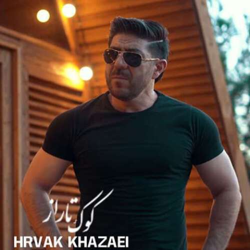 هرواک خزایی کوگ تاراز