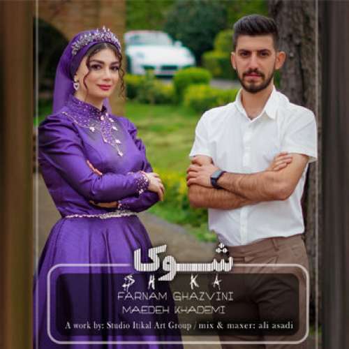 فرنام قزوینی و مائده خادمی شوکا