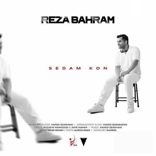 رضا بهرام صدام کن