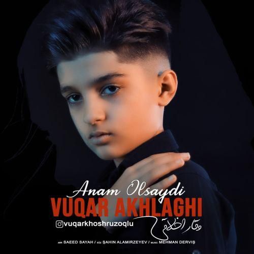 وقار اخلاقی آنام اولسایدی