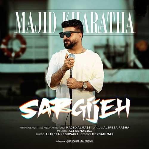 مجید خراطها سرگیجه