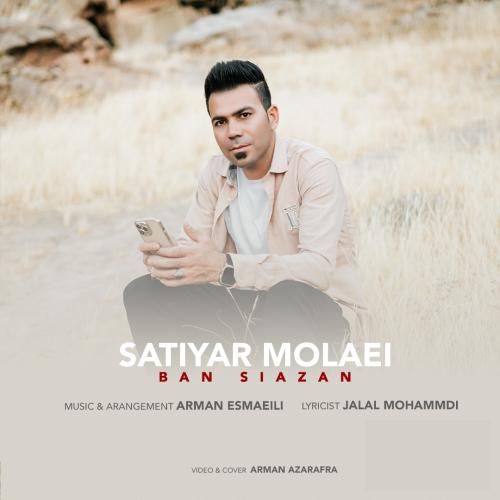 ساتیار مولایی بن سیزن