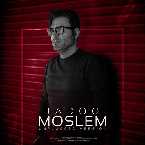 مسلم جادو