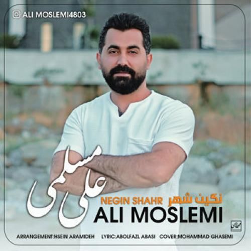 علی مسلمی نگین شهر