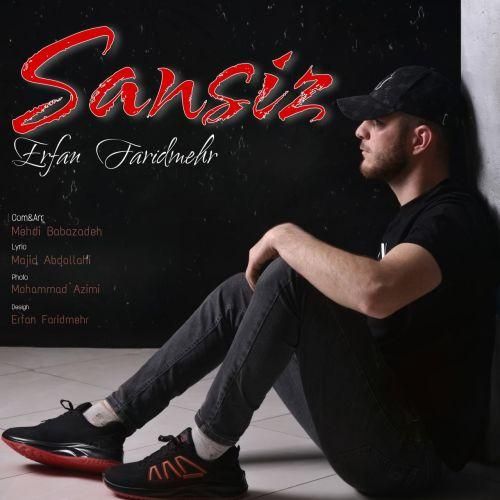 عرفان فریدمهر سن سیز