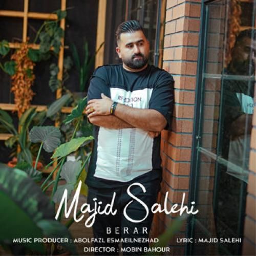 مجید صالحی برار