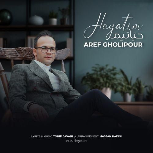 عارف قلی پور حیاتیم