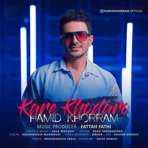 حمید خرم کار خدارو