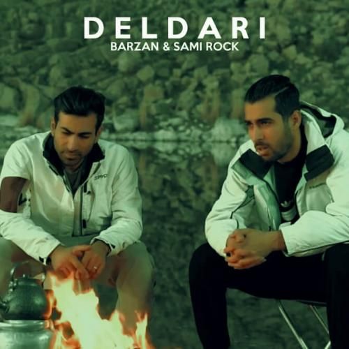 برزان و سامی راک دلداری