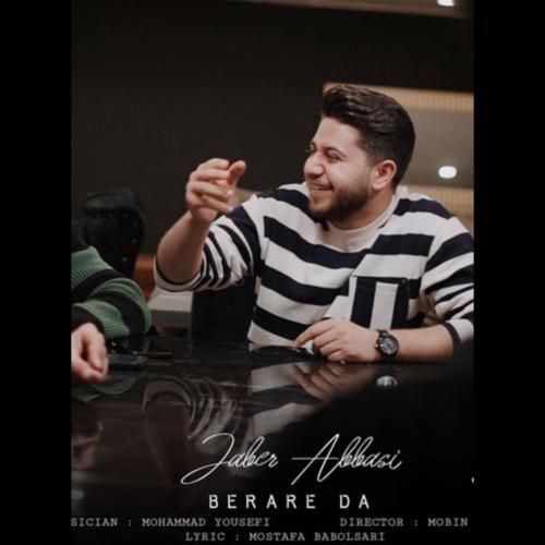 جابر عباسی برار دا