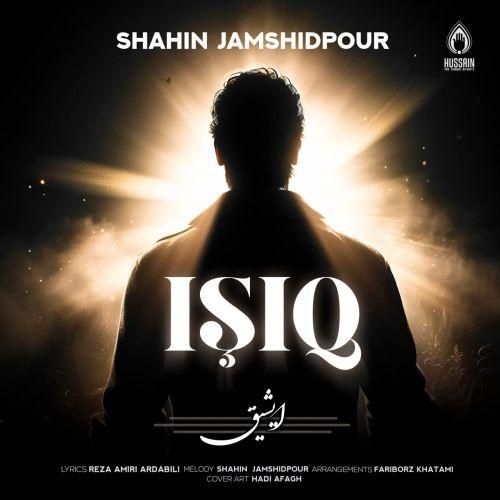 شاهین جمشیدپور ایشیق