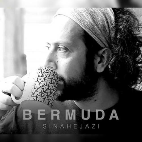 سینا حجازی برمودا