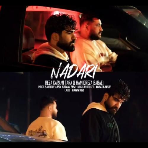 رضا کرمی تارا و حمیدرضا بابایی نداری