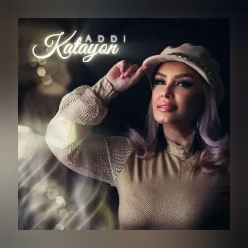 کتایون عادی