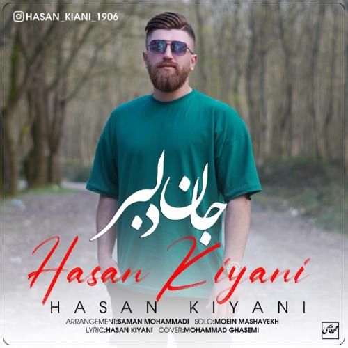 حسن کیانی جان دلبر