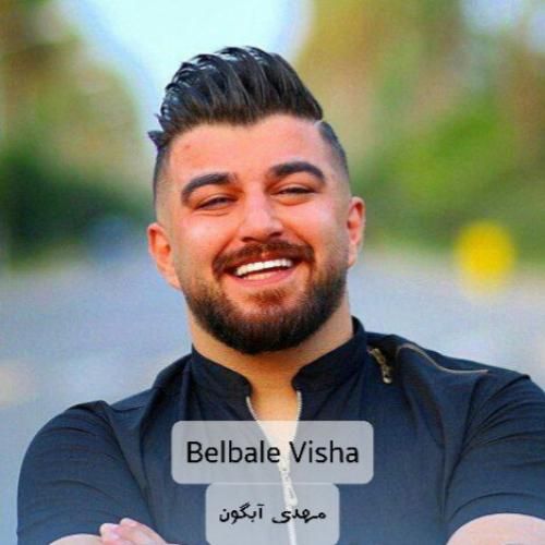 مهدی آبگون بلبل ویشه