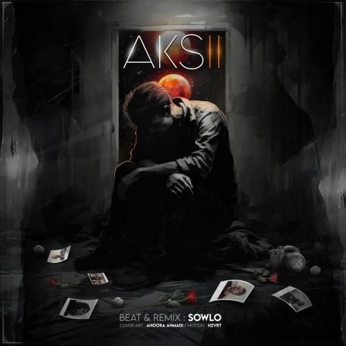 سلو و جیمی عکس 2