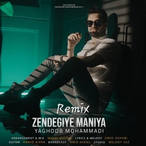 یعقوب محمدی زندگی منیا