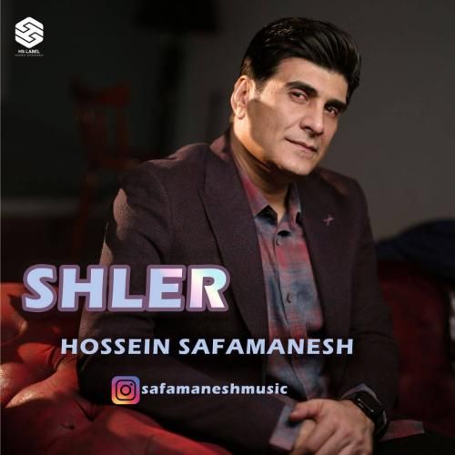 حسین صفامنش شلیر