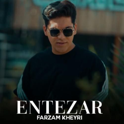 فرزام خیری انتظار