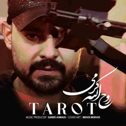 روح الله کرمی تاروت