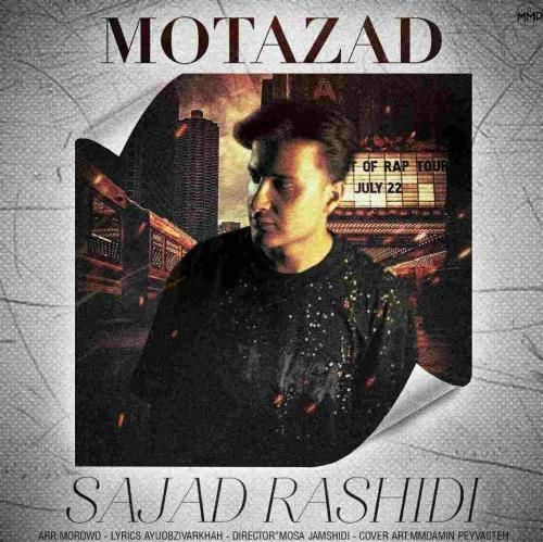 سجاد رشیدی متضاد