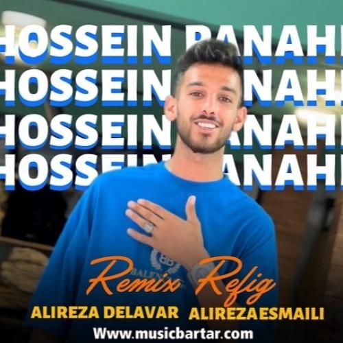 حسین پناهی رفیق