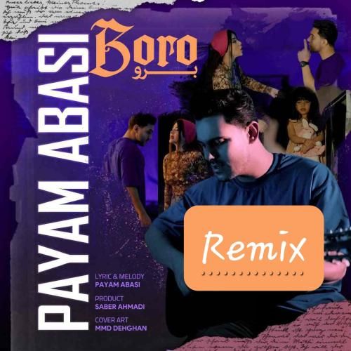 پیام عباسی برو