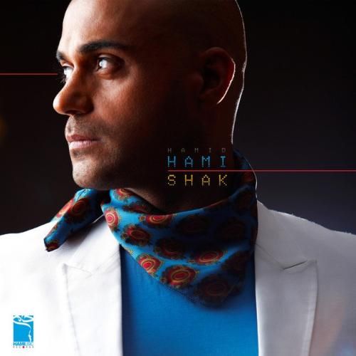 دانلود اهنگ حمید حامی به نام ترانه ی ایران دانلود اهنگ حمید حامی به نام ترانه ی ایران