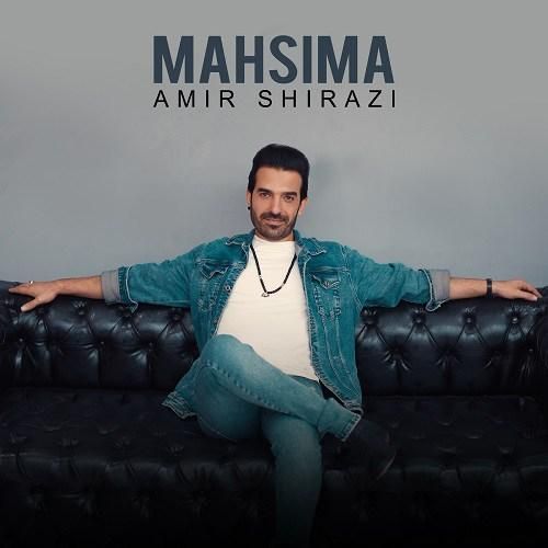 امیر شیرازی ماهسیما