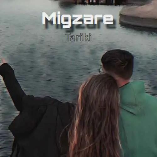 تاریکی میگذره