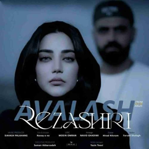 رضا شیری اولاش