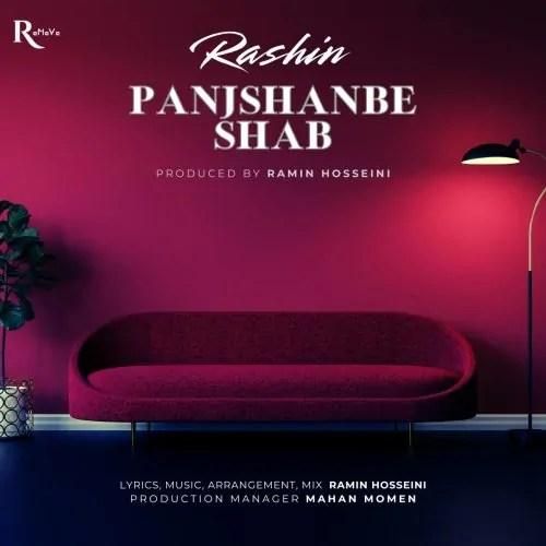 راشین پنجشنبه شب
