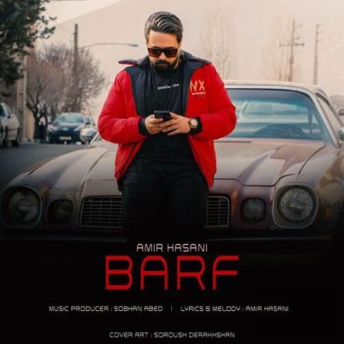 امیر حسنی برف