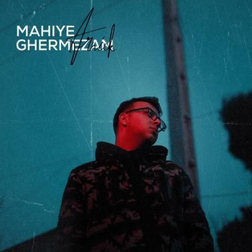 آرنیک ماهیه قرمزم