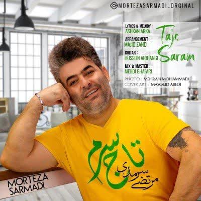 دانلود اهنگ مرتضی سرمدی به نام تاج سرم