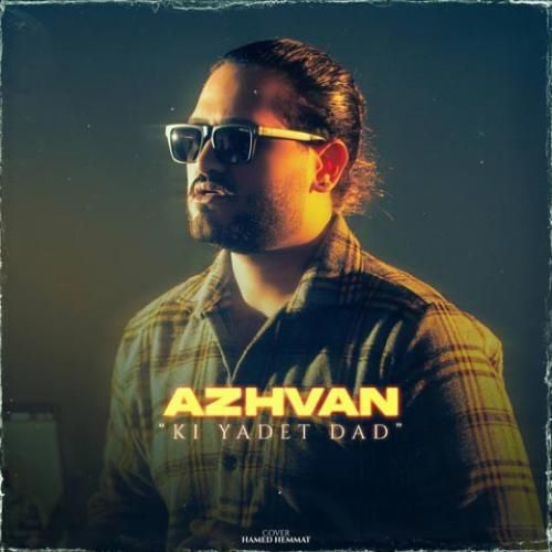 آژوان کی یادت داد