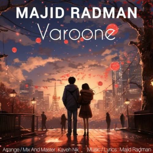 مجید رادمان وارونه