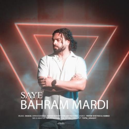 بهرام مردی سایه