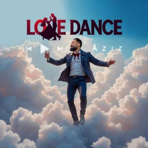 محسن عزیز رقص عشق