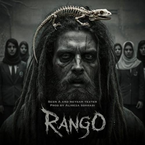 سین و میثم تکستر  رنگو