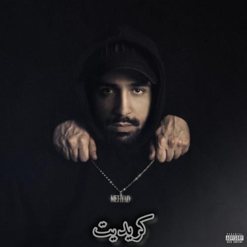 مهیاد کریدیت