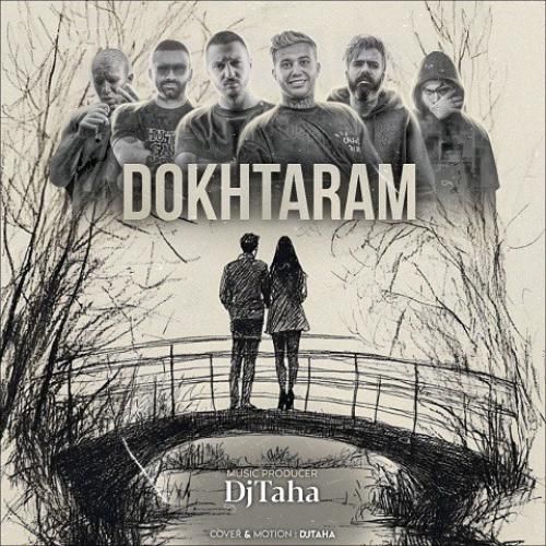 دی جی طاها دخترم