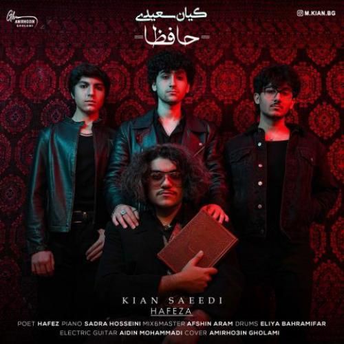 کیان سعیدی حافظا